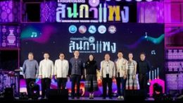 Whats on in Thailand
