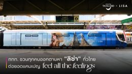 Whats on in Thailand